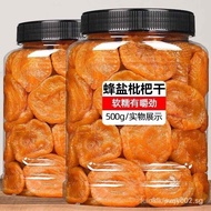Authentic Bamboo Salt Fujian Yunxiao Bamboo Bee Leisure Loquat Snack Original Flavor Dried Fruit See
