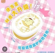 全新 PomPomPurin 布甸狗 餐盒 食物盒  