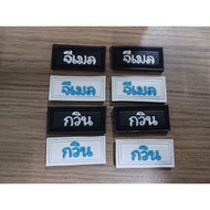 Brand Name Tag (Leather)