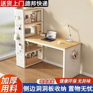 Hole Integrated Computer Desk Bedroom Desk Bookshelf Household Simple Student Gemini Desk Desk Writi