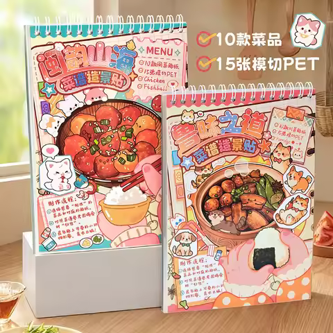 Recipe Series Landscape Sticker Collection - Creative Food Scene Simulation Decor Sticker 3D Miniatu