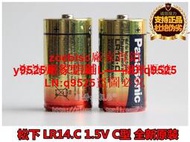 全新原裝正品 松下lr14.c 1.5v 2號電池 lr14 c型工業電池lr14c咨詢