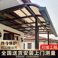 ◆☽❡ Aluminum alloy canopy outdoor rainproof balcony eaves terrace villa home sunroom shed parking
