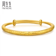 Chow Sang Sang 周生生 999.9 24K Pure Gold Price-by-Weight 28.82g Gold Adjustable Bangle 94175K