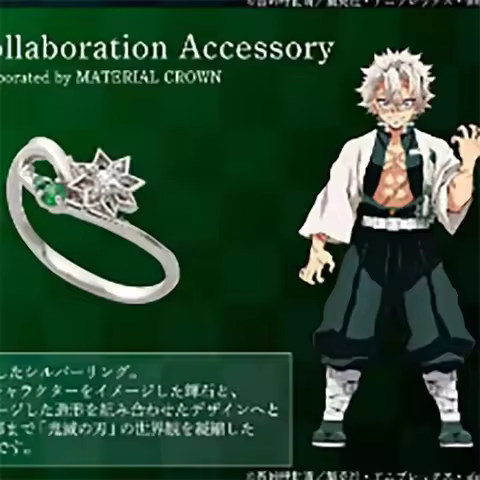Demon Slayer Shinazugawa Sanemi Necklace Jewelry Cartoon Peripheral Ornaments Cosplay Fashion and Sw