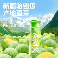 10哈密瓜酸奶AMX 风味安慕希伊利清新 瓶奶昔*箱230g甜润