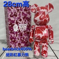 Bearbrick 400% 迷彩紅暴力熊