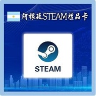 阿根廷 土耳其 美國steam卡美金通用序號－🔥Tsgame🔥已為香港人服務8年老店｜24小時在線服務充值