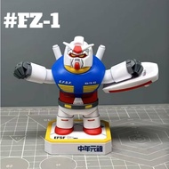 NOW FAT BOY FZ-1