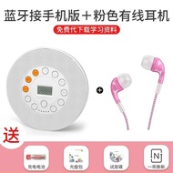 Portable CDROM English Disc Bluetooth CD Player DVD-ROM Player Human Teaching Edition CDROM Player A