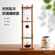 Ice Drip Pot Ice Brew Coffee Pot Cold Brew Coffee Household Ice Drip Coffee Pot 6-8 Persons Commerci