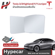 Folding Sunshade -Tesla model3/3Highland/Y/Yjuniper