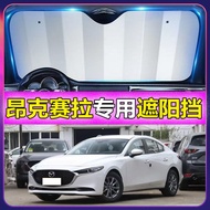 MAZDA3 Special Car Dedicated MAZDA3 Sun Visor Anti-Ultraviolet Front Sunshade Sunscreen Heat Insulat