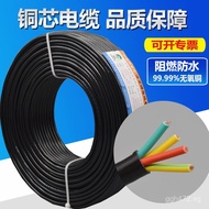 Square Copper Core Electrical Wire rvv Pure Copper4Wire2.5 Multiple Strands rvv National Standard Sh