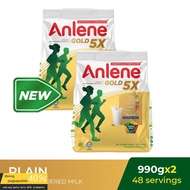 ☈✷Anlene Gold 5X Milk Powder Plain 990G x2