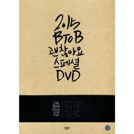 BTOB – 2015 BTOB It's Okay Special DVD (2DVD + USB)