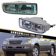 Suitable for 98-08 Lexus LX470 Front Bumper Light Front Fog Light Assembly Front Bumper Light Assemb
