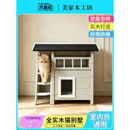 Four Seasons Universal Rainproof Solid Wooden Pet Litter Cat House Indoor Outdoor Outdoor Cat Litter