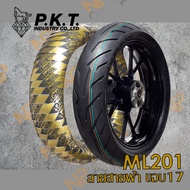 ยางนอก PKT TUBELESS ขอบ 17 ML201 (ไม่ใช้ยางใน)