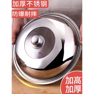 Stainless Steel Pot Lid Household Wok Lid 32cm34cm Wok Lid Universal Transparent Pot Lid Glass Lid