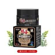 Today's New Product/Lymphatic Cream Eliminate Pair Cream Loose Knots Dredging Improve Underarm Lymph