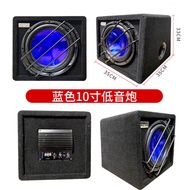Car Subwoofer 10-Inch Car High-Power 12V Active Subwoofer Car Audio Built-in Amplifier Subwoofer