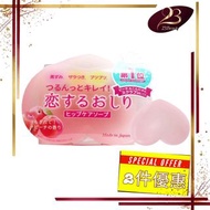 *$45兩件* PELICAN蒟蒻臀部 - 去角質 淡化黑色素美臀pp 蜜桃香皂 80g