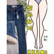 bootcut pants slack bootcut woman seluar bootcut woman Stretchy High Waist Jeans for Larger Sizes - 