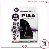 PIAA Horn 600Hz, a horn with selectable sound by combination of 112dB high pitch 1pc included spiral