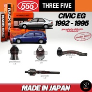 Fast Delivery Genuine Japan 555 Ball Joint CIVIC EG '92-95 Lower Upper Outer Tie Rod Rack