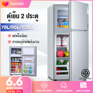 🔥ตู้เย็น🔥ตู้เย็น 2 ประตู ตู้เย็นราคาถูก ขนาด 120L  เหมาะสำหรับใช้ในบ้านและสำนักงาน ตู้เย็นเล็กๆ ตู้เย็นมินิตู้เย็นลดราคา refrigerator ตู้เย็นเล็ก ประหยัดพลังงาน มี 3 ขนาด