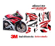 สติ๊กเกอร์ HONDA Cbr500r ลาย SP ปรับสีได้