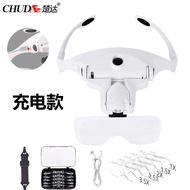 LT7H Lens Head-Mounted Embroidery Gear Magnifying Glass Optical Chuda 5 Clock Rechargeable 9892B2C R