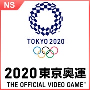 《2020 東京奧運 The Official Video Game》中英文合版