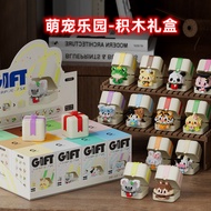 Building Blocks [Shopee Invoicing] Miniature Building Block Toys Panda Cute Pet Paradise Building Bl