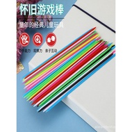 Hot-selling Parent-Child Toys Educational Tabletop Game Stick Plastic Game Stick After 80 Classic No
