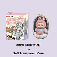 POP MART - Labubu The Monsters Etciting Macaron Plush Series 企企 心動馬卡龍 + 軟膠保護套
