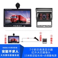 Car 23cm Reversing Video Display+Bus Camera Air Interface Reversing Video System