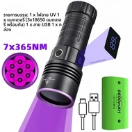 180W 365nm อัลตราไวโอเลต UV ไฟฉาย High Power 9LED กระจกสีดําสีม่วงปัสสาวะสัตว์เลี้ยงเกลื้อนแร่หมึกเค