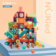 Nukied Magnetic Tiles