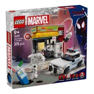 LEGO 76311 Marvel: Spider-Verse: Miles Morales vs. The Spot