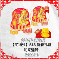 (Ready Stock)✨ (BUY1FREE1) JINYEYE 金爷爷 [S13 Year of dragon龙运连连] Hamper Gift CNY 2025 - Jin Ye Ye - 金