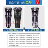 11.27 FR Suitable for FSFSFS Blade Blade FR Blade FR Blade Net