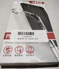 SHARP AQUOS S3 6吋異形全螢幕手機 空壓殼