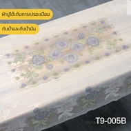 ORANGE ผ้าปูโต๊ะออกแบ ผ้าปูโต๊ะ แบบหนา PVC กันน้ำกันน้ำมัน ทนใช้ทนทาน ใช้งานง่าย สะอาด ราคาถูก