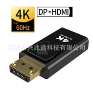 K-Y/ dpTurnhdmiAdapterdisplayportMaletoHDMIFemale TV Monitor Converter HDMI Cable4K H7YN