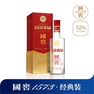 Luzhou Laojiao National Cellar Guojiao 1573 Classic Chinese Baijiu Alcohol 52% 500ml