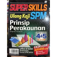 Superskills Ulangkaji SPM Prinsip Perakaunan Tg4&5