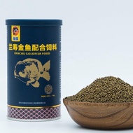 Porpoise Ranchu Goldfish Food 180g