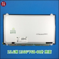 [Yangping House] B156XW03/XW04 B156XTN03.2 LP156WH3 N156BGE-L41 Laptop Panel